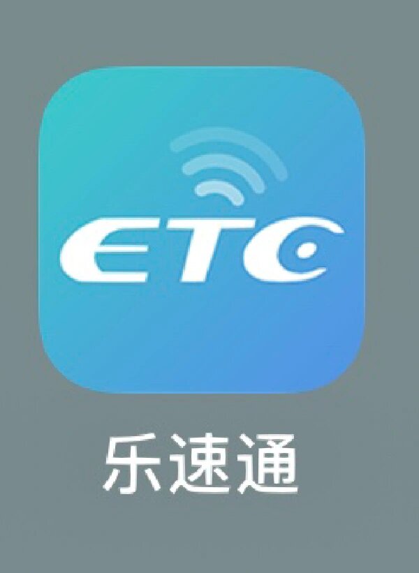 建设银行获得发明专利授权：“数据处理方法、装置、电子设备及存储介质”