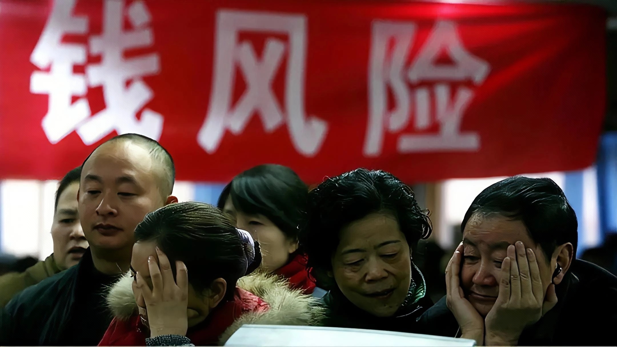 金融市场震荡 货币政策遇扰