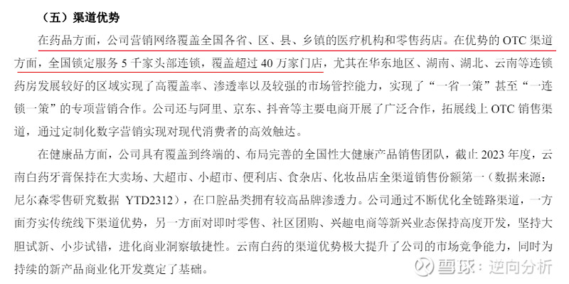 四方光电（688665）2025年年报简析：营收净利润同比双双增长，公司应收账款体量较大