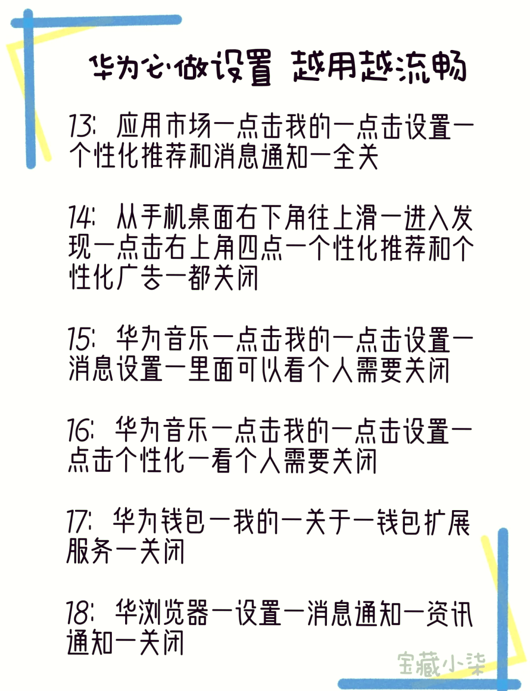 华为Pura双旗舰发布，鸿蒙版飞书进化：AI视图、妙记录音、会议室候补