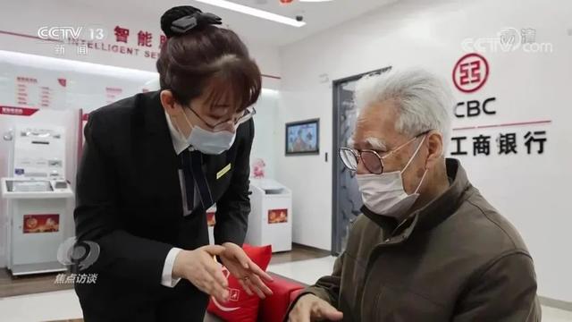 工商银行获得发明专利授权：“金融系统用户识别模型训练及提供识别结果的方法、装置”