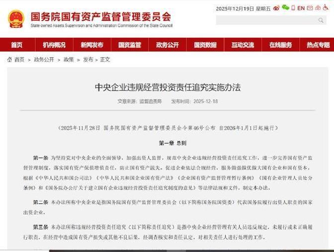 平台价格新规划定哪些红线