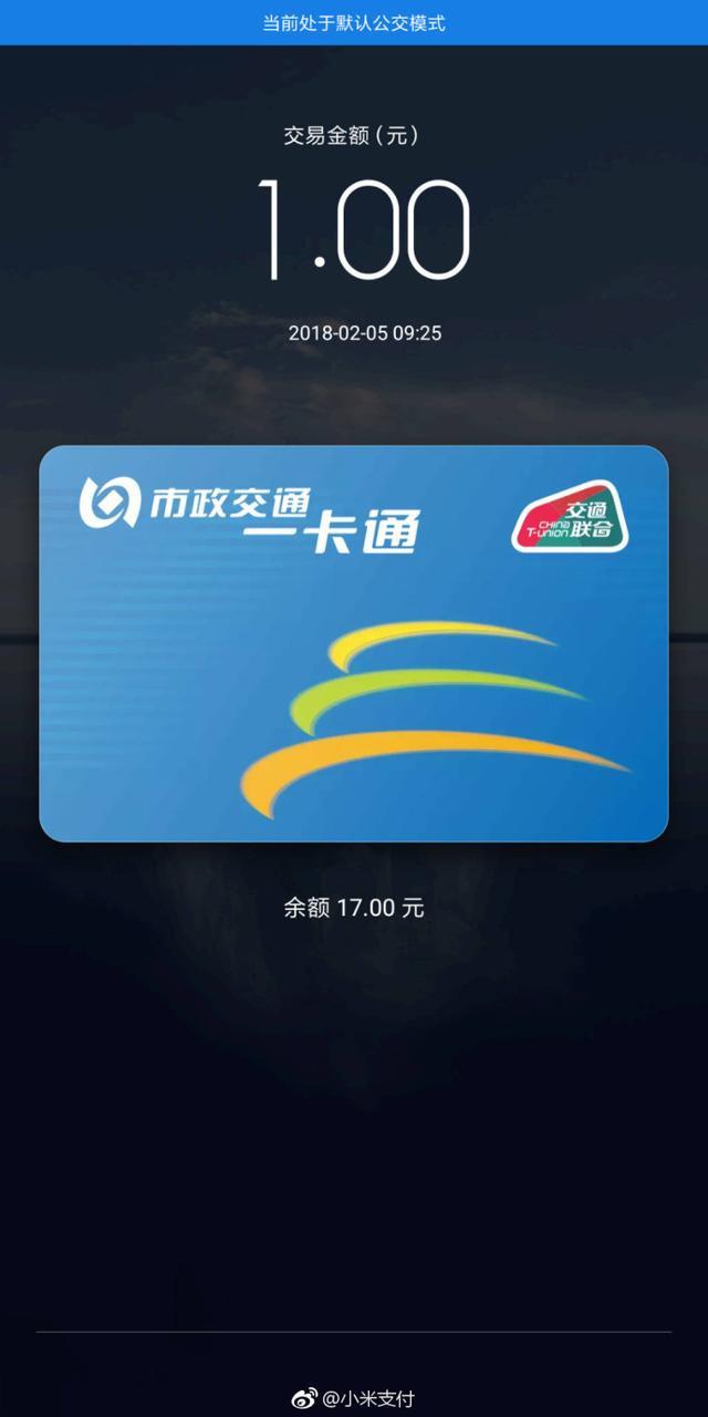 交行成为“中国与巴西债券市场互联互通业务”独家试点银行