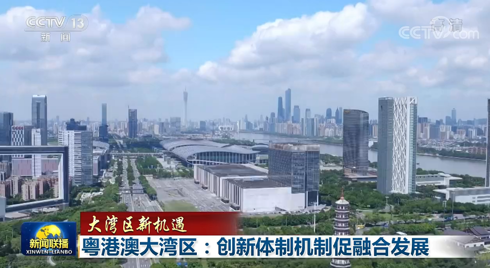 交行成为“中国与巴西债券市场互联互通业务”独家试点银行