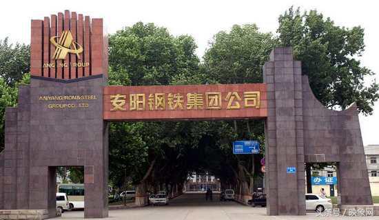 债市公告精选|安阳钢铁2025年净利润亏损4.97亿；宝塔石化重整程序已终结，正推进信托受益权领受工作