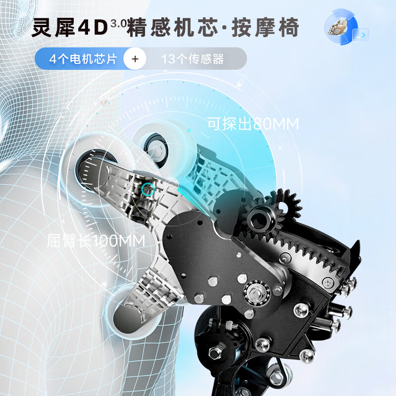 荣泰健康获得实用新型专利授权：“一种扶手及按摩椅”