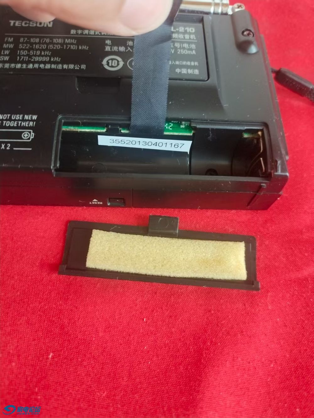 长虹美菱获得外观设计专利授权：“制冰机”