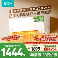 最快1小时 装空调京东服务与格力深度合作，打造服务标杆