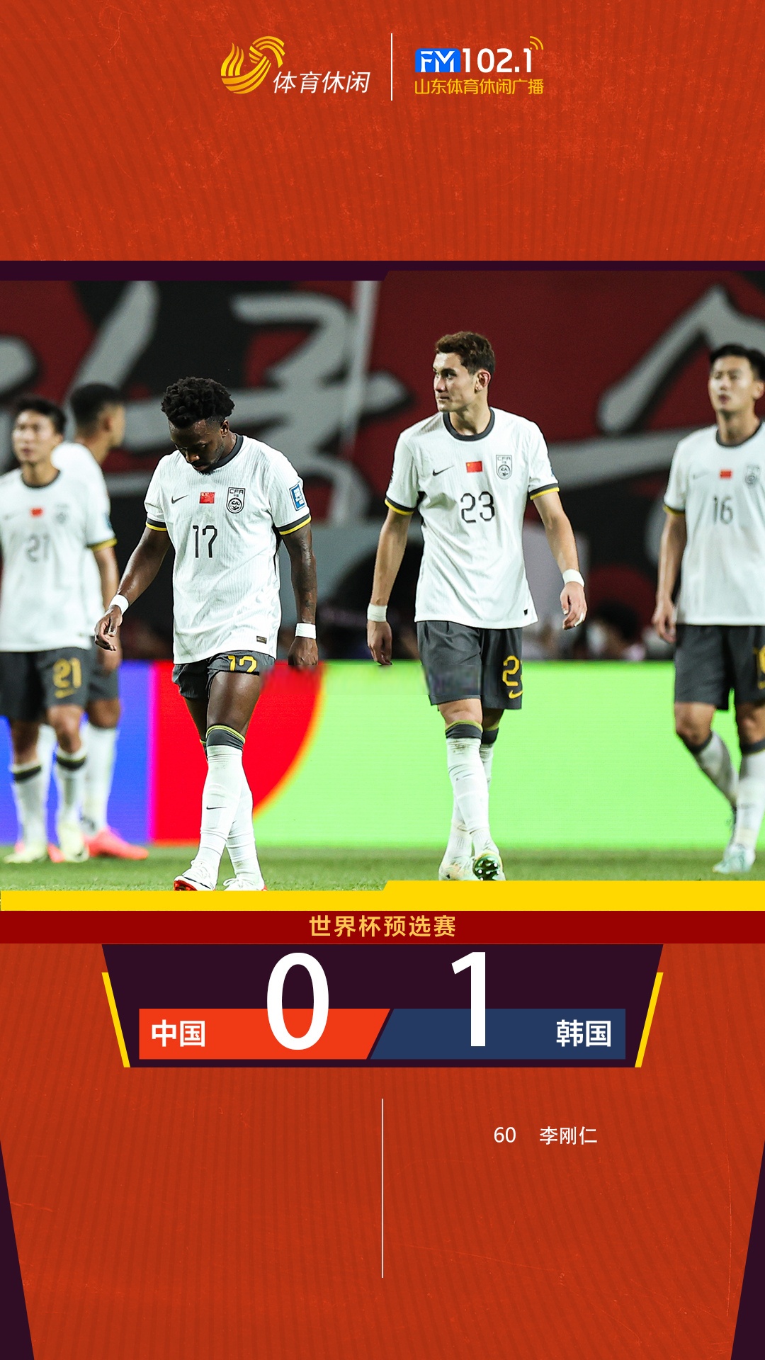 中国―韩国自贸协定第二阶段第14轮谈判在韩国举行