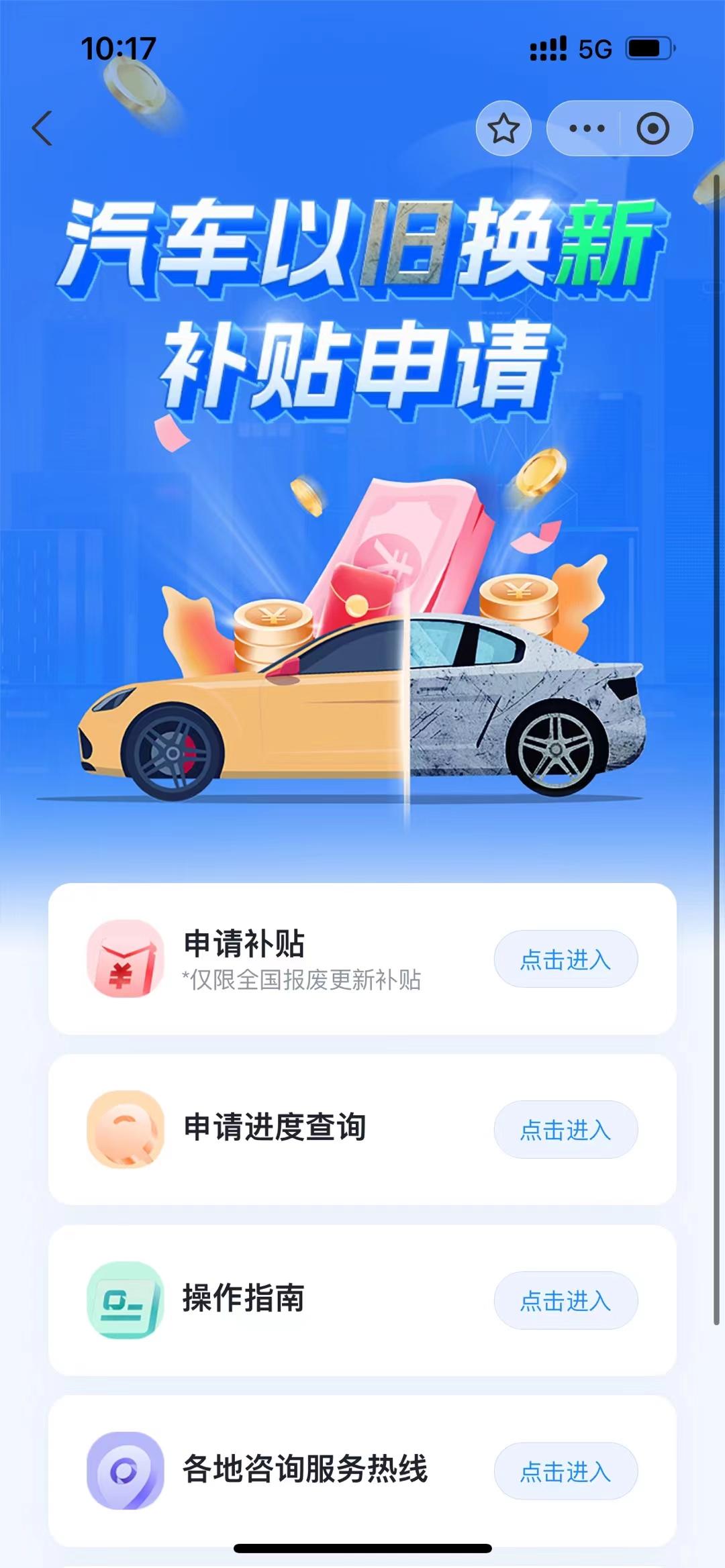 爱电动汽车新车销量正在超越汽油和柴油汽车