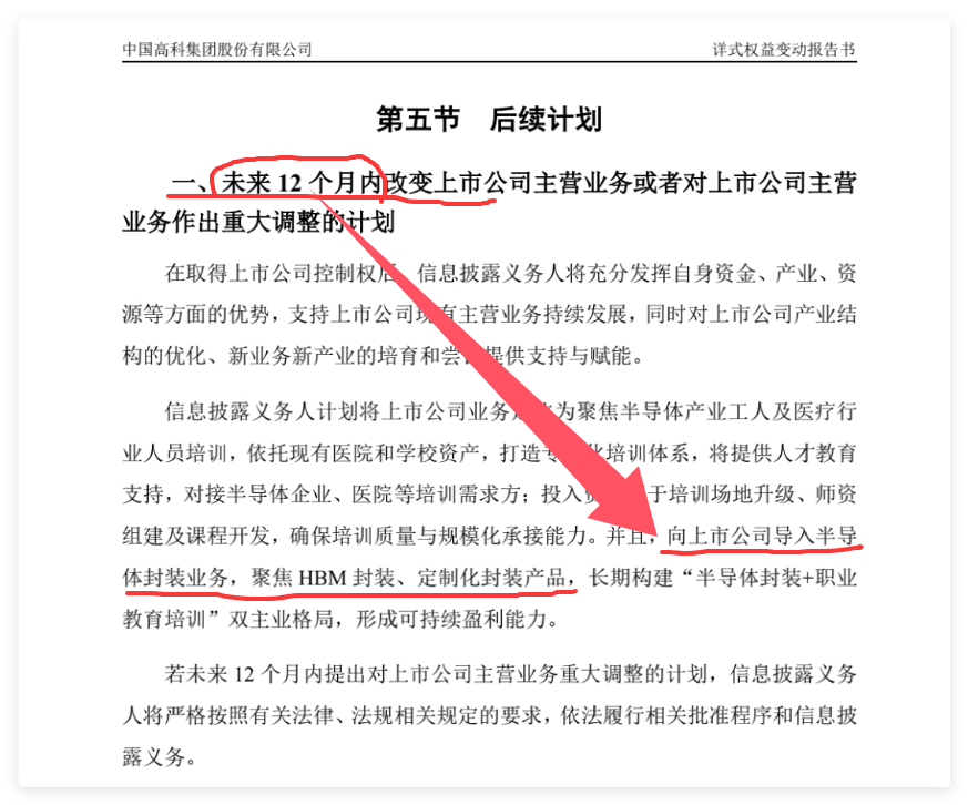 德龙汇能（000593）2026年一季报简析：净利润同比增长338.1%，盈利能力上升