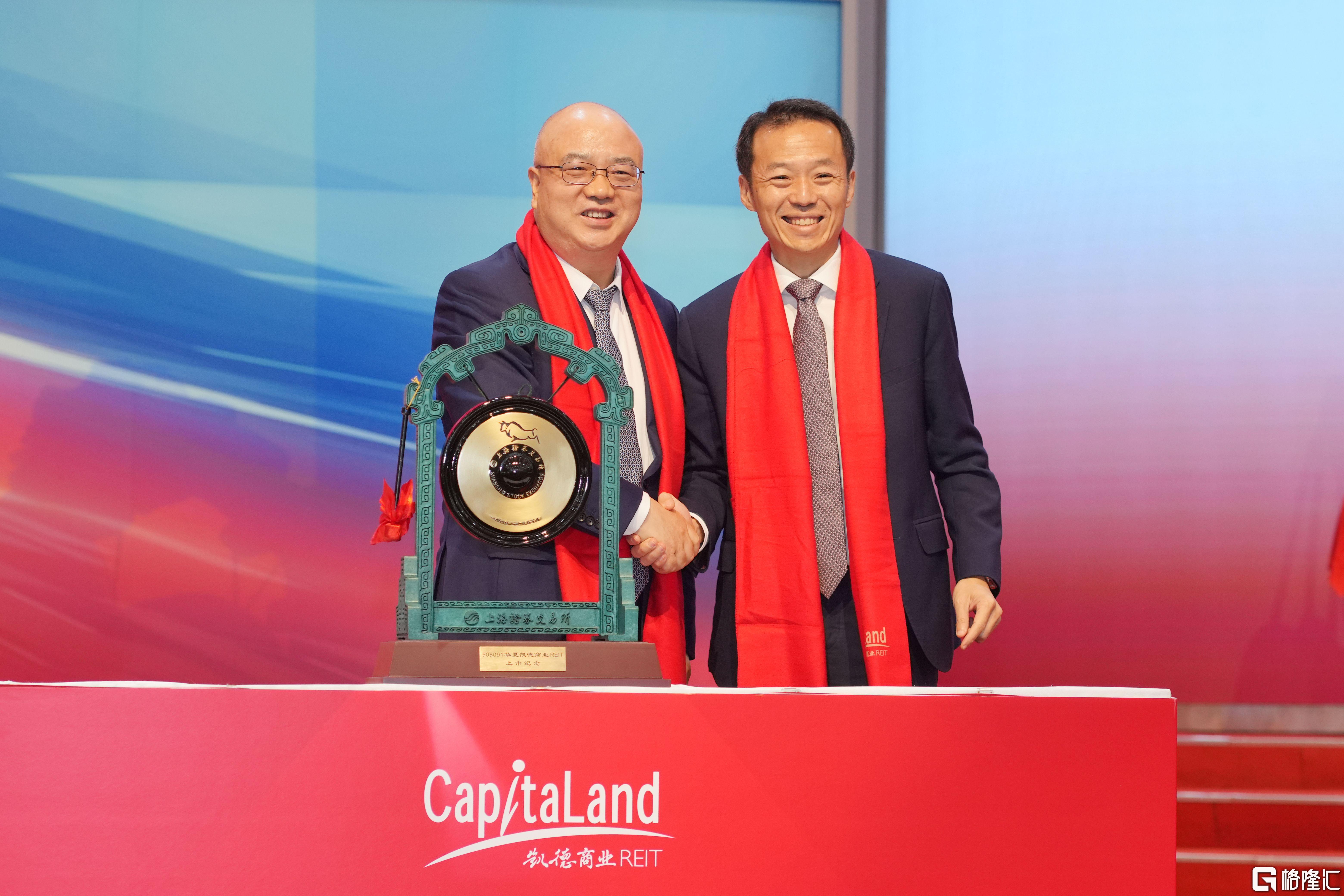 全国首单储能机构间REITs成功落地