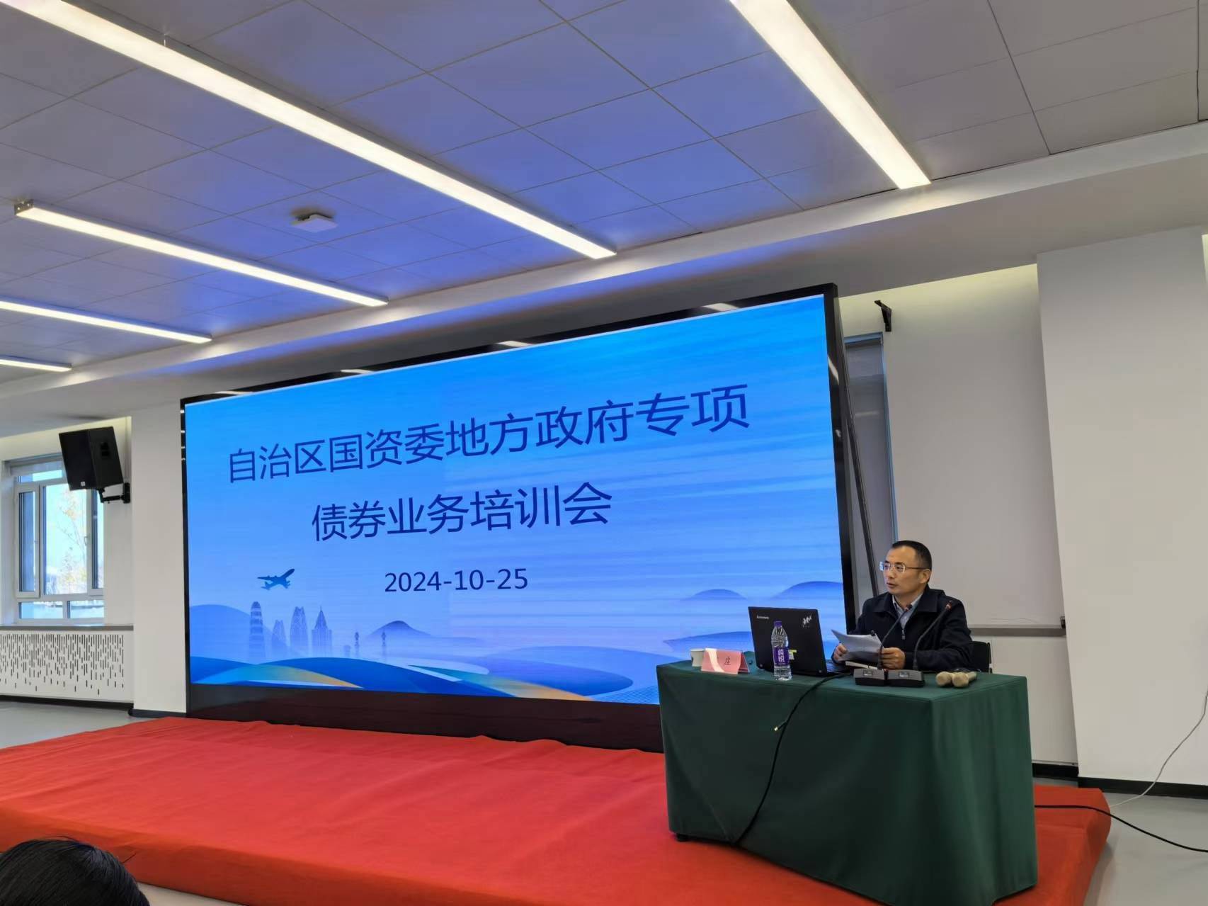 债市早参4月29日|中央政治局会议：有序化解地方政府债务风险；3月房地产债券融资环比增长48.4%