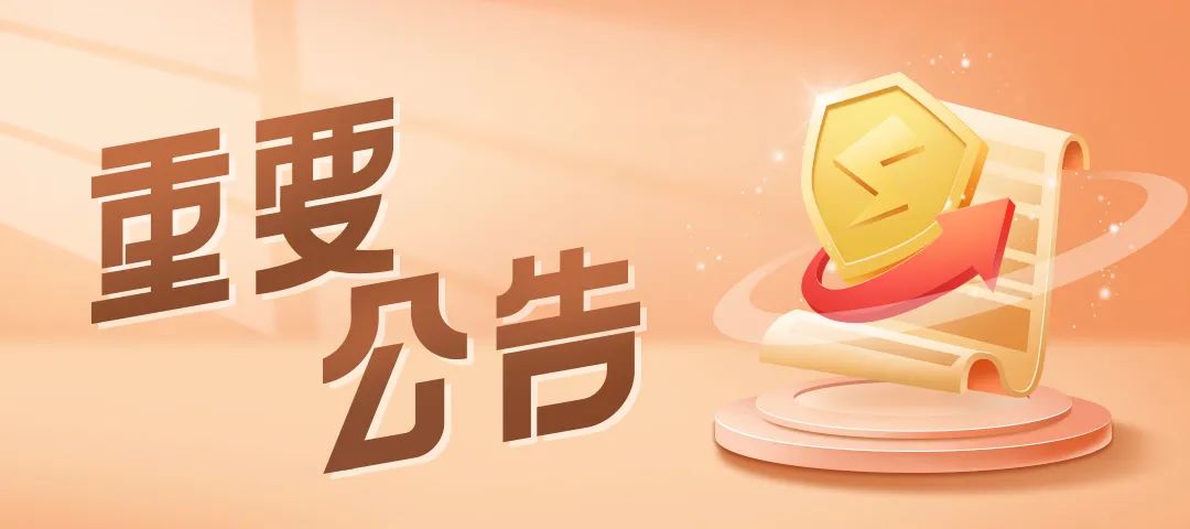 法尔胜（000890）2026年一季报简析：净利润同比下降1123.53%，短期债务压力上升