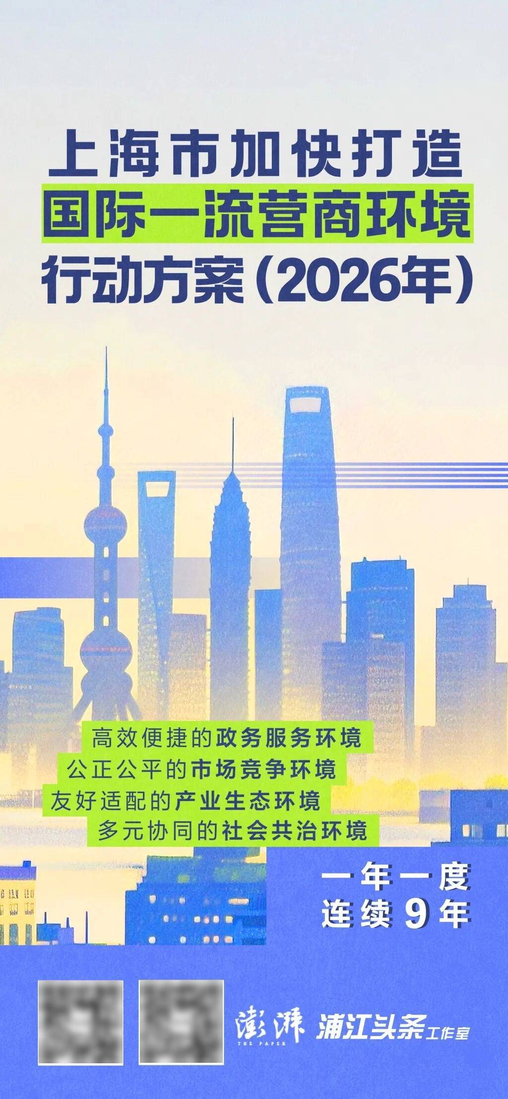 新大洲A（000571）2026年一季报简析：营收上升亏损收窄，短期债务压力上升