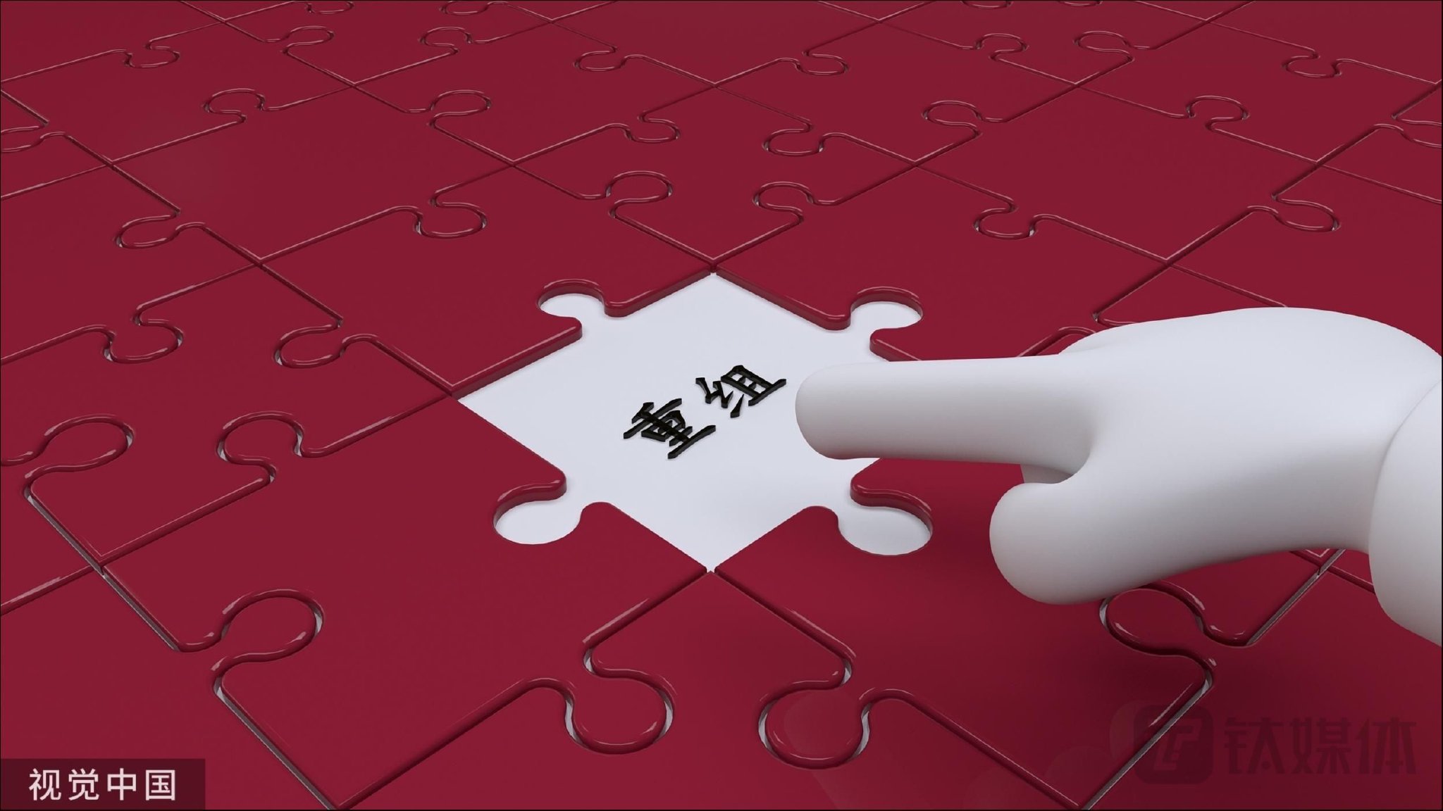 中国奥园：全面暂停境外债兑付，已委聘毕马威、年利达协助制定境外债务重组方案