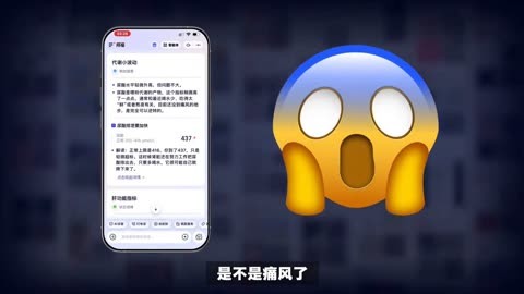 5月体检季来了！蚂蚁阿福计划为1亿人免费解读体检报告