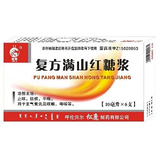 小方制药获得外观设计专利授权：“包装盒（复方薄荷脑软膏一）”