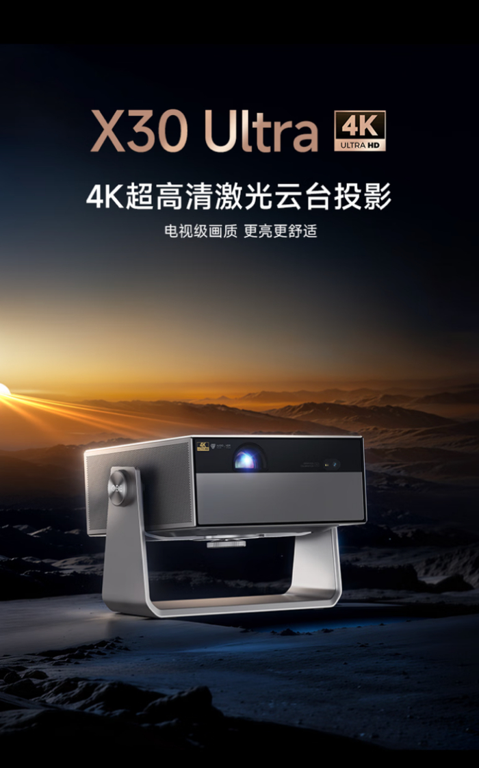 RGB-Mini LED显示器与智能投影领衔，海信&Vidda六大3C潮品发布