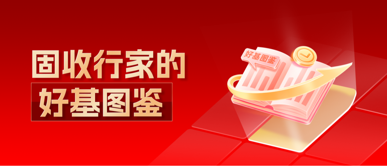 每周债市看点 | 西咸发展集团子公司债务逾期金额达28.63亿元，栖霞建设去年计提资产减值准备21.933亿元
