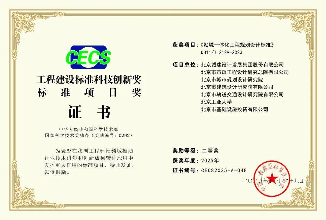 铁建重工获得实用新型专利授权:“设置有液压止动活塞的液压凿岩机”