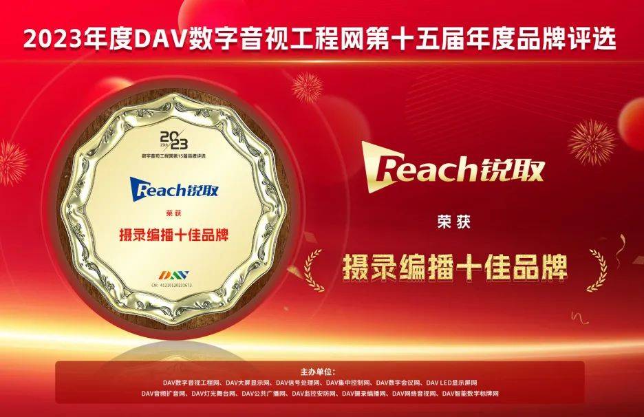 “网络视听＋”加出万亿元大市场