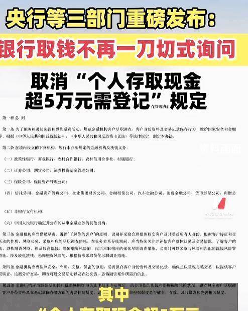 江阴银行:截至2026年5月8日,本行股东户数为46713