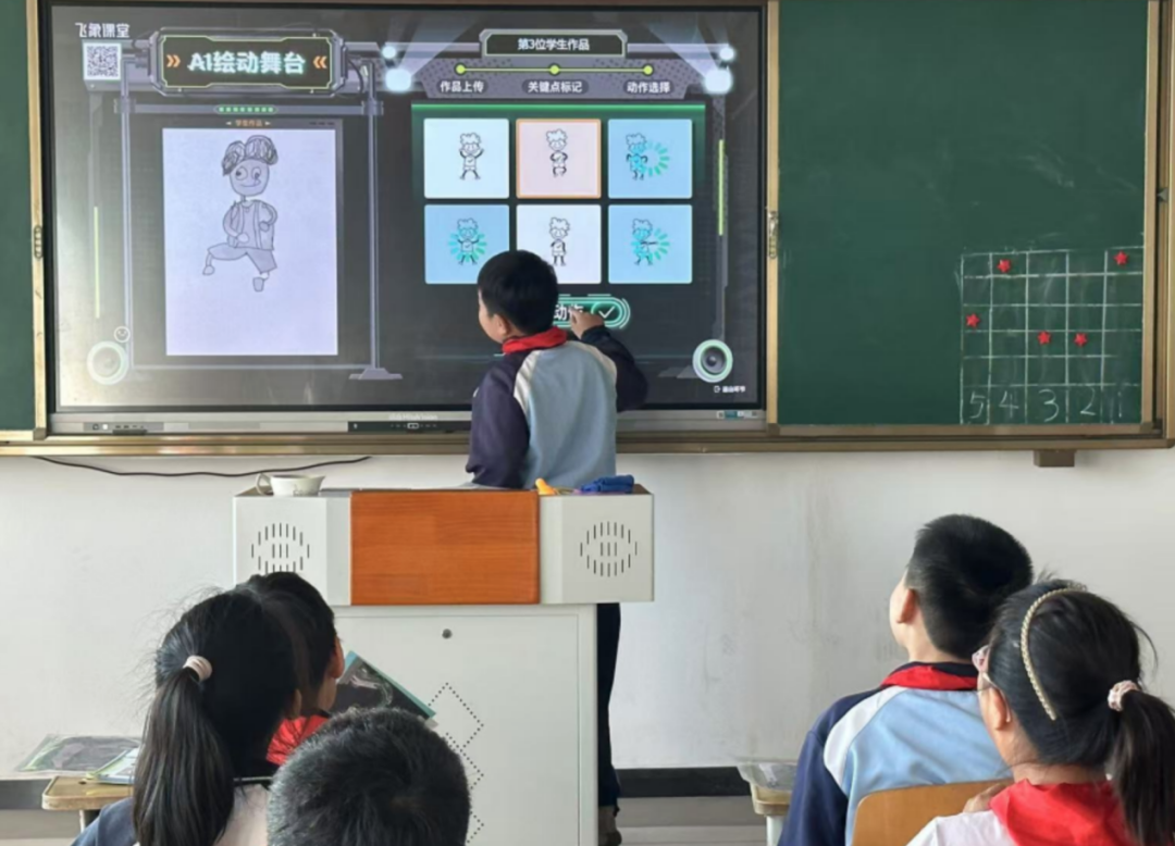 教师AI智能体如何服务真实课堂?飞象老师亮相世界数字教育大会