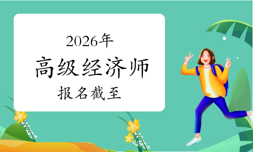 新疆交建:截止2026年5月8日公司股东户数为73,793户
