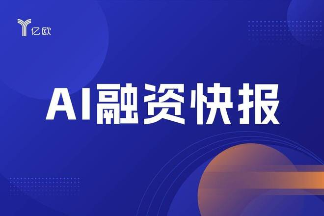 美新科技:截至到2026年5月8号,公司股东户数为7,653人