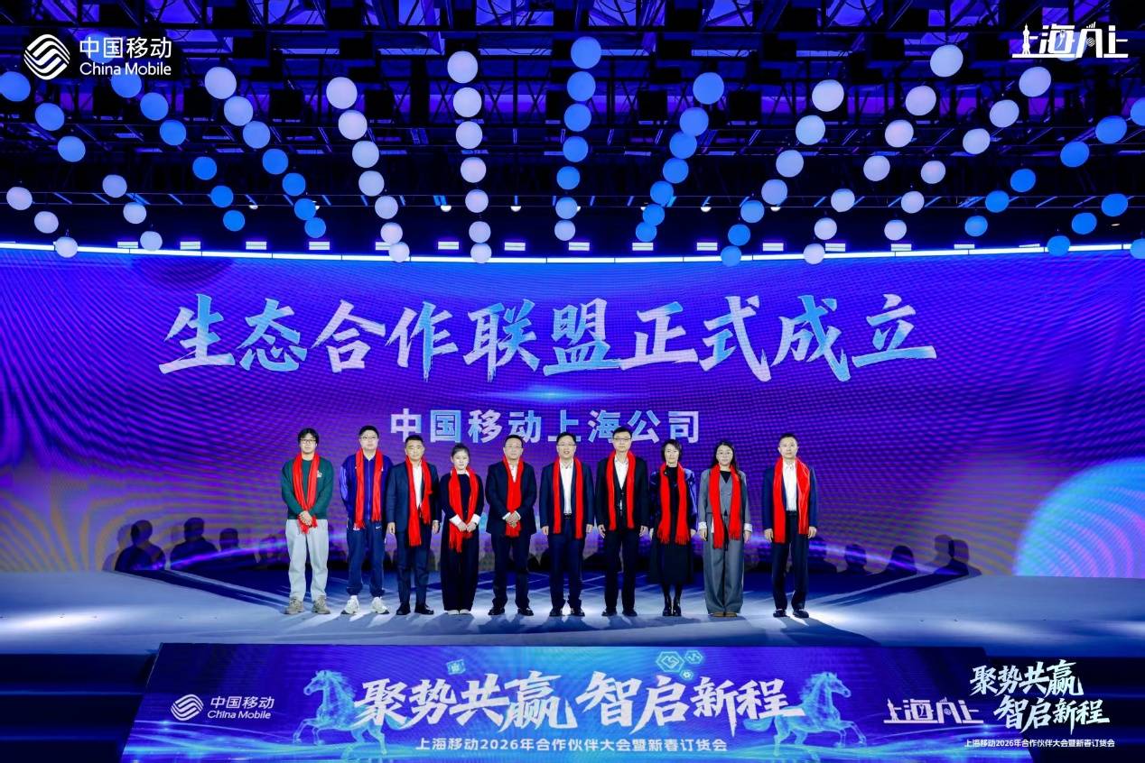 聚力产业链协同创新! 2026 第十三届航空动力和燃气轮机聚焦大会暨展览会在上海开幕