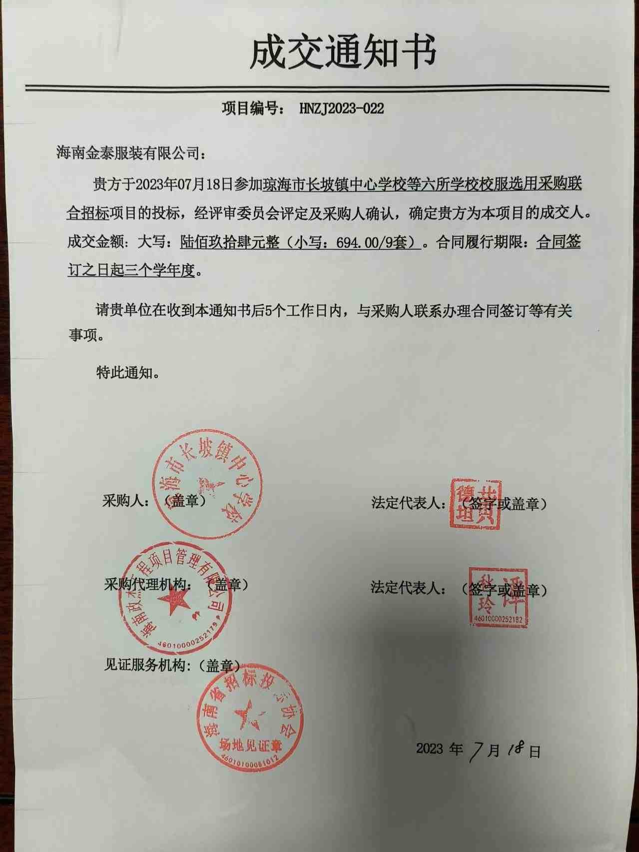 中油资本:公司已于2026年1月29日发布《关于收购英大期货100%股权进展的公告》(公告编号