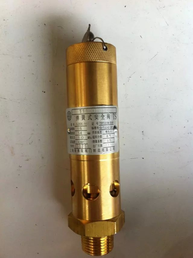 中国石化获得实用新型专利授权:“一种用于分离器安全阀装卸的操作平台”