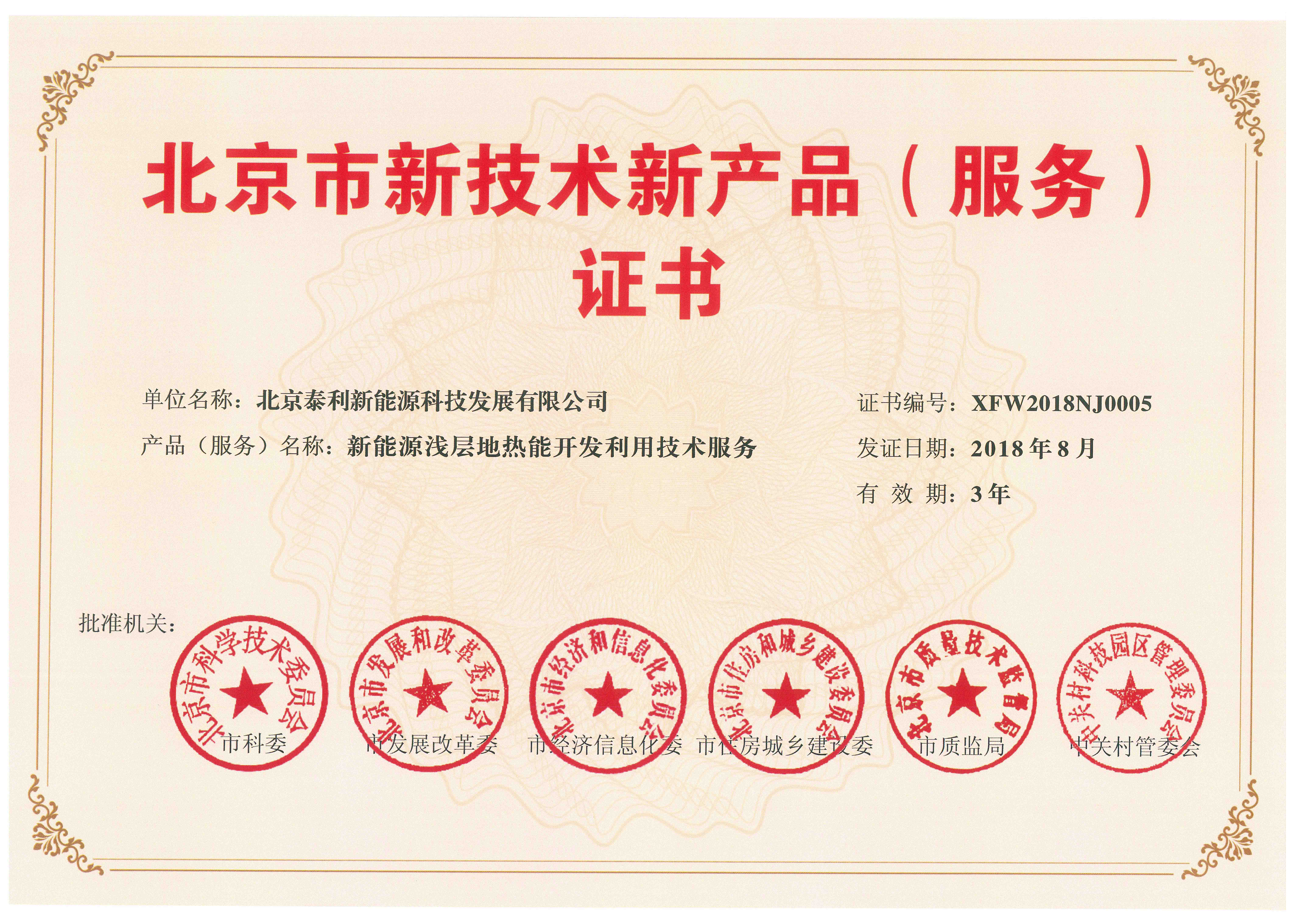 奋达科技获得实用新型专利授权:“一种可调节喷雾结构”