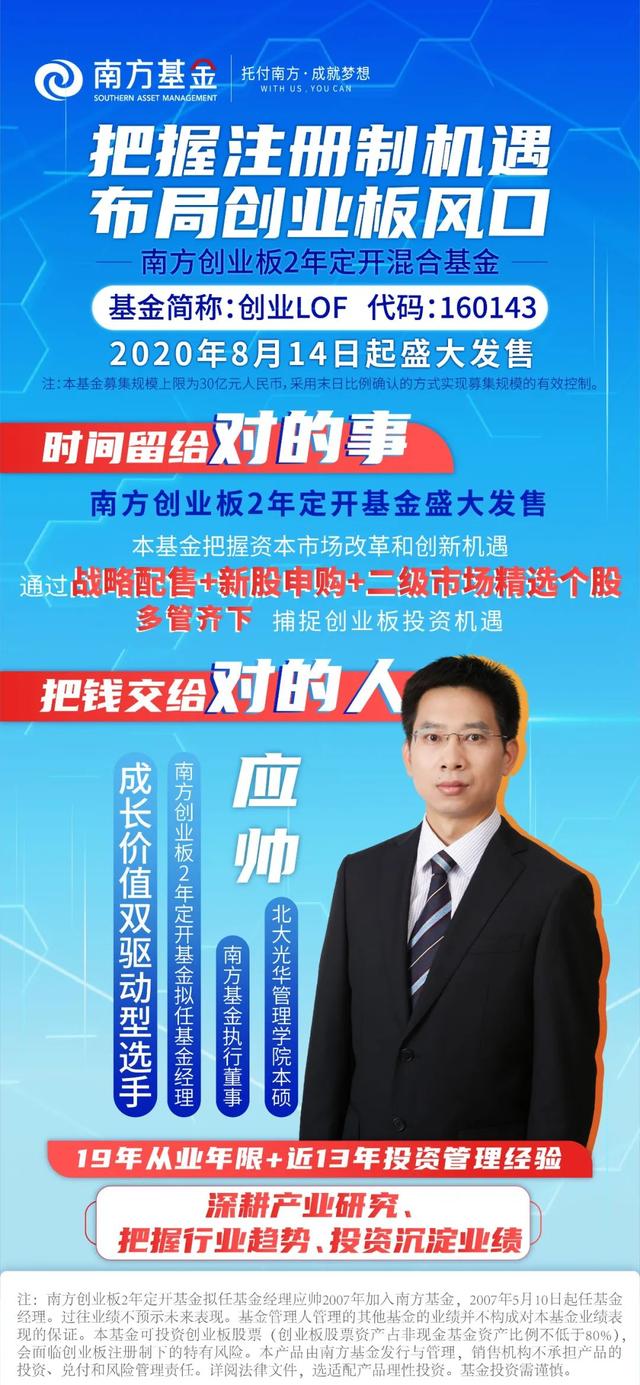 兴业基金:科创板迎来大市值龙头,助力投资者把握科技投资机会