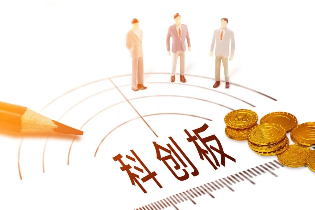 兴业基金:科创板迎来大市值龙头,助力投资者把握科技投资机会