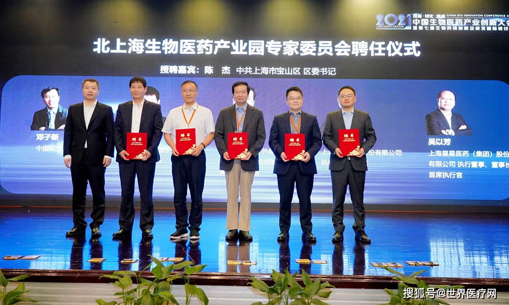 韩成立国家生物创新委员会,改革生物产业监管,打造生物产业集群