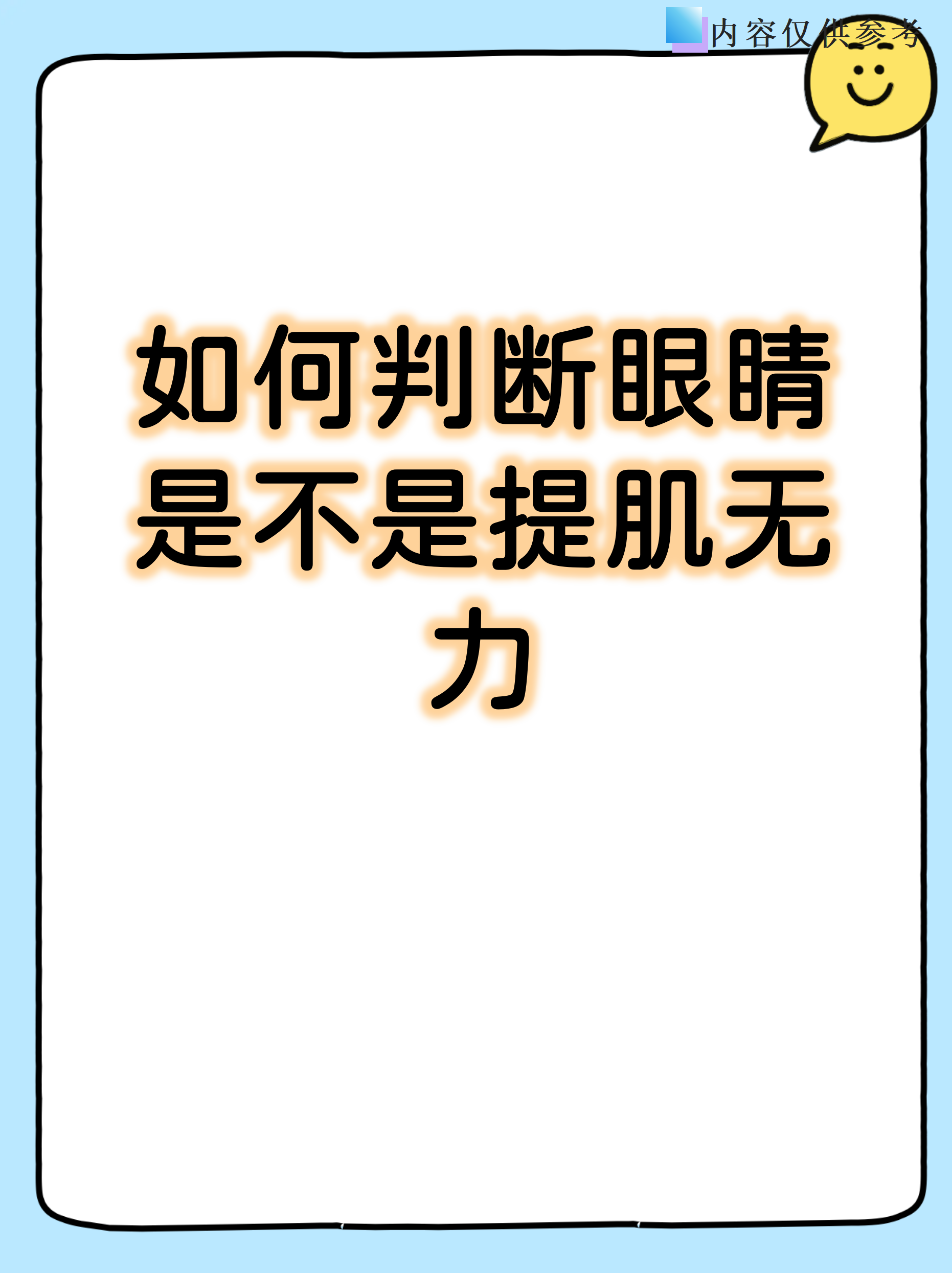 新华智见丨“中国天眼”的国产“眼部肌肉”是怎样炼成的?