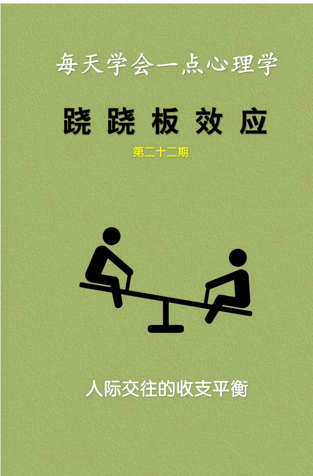 全球债市收益率狂飙:跷跷板效应显现,全球股市挤泡沫?