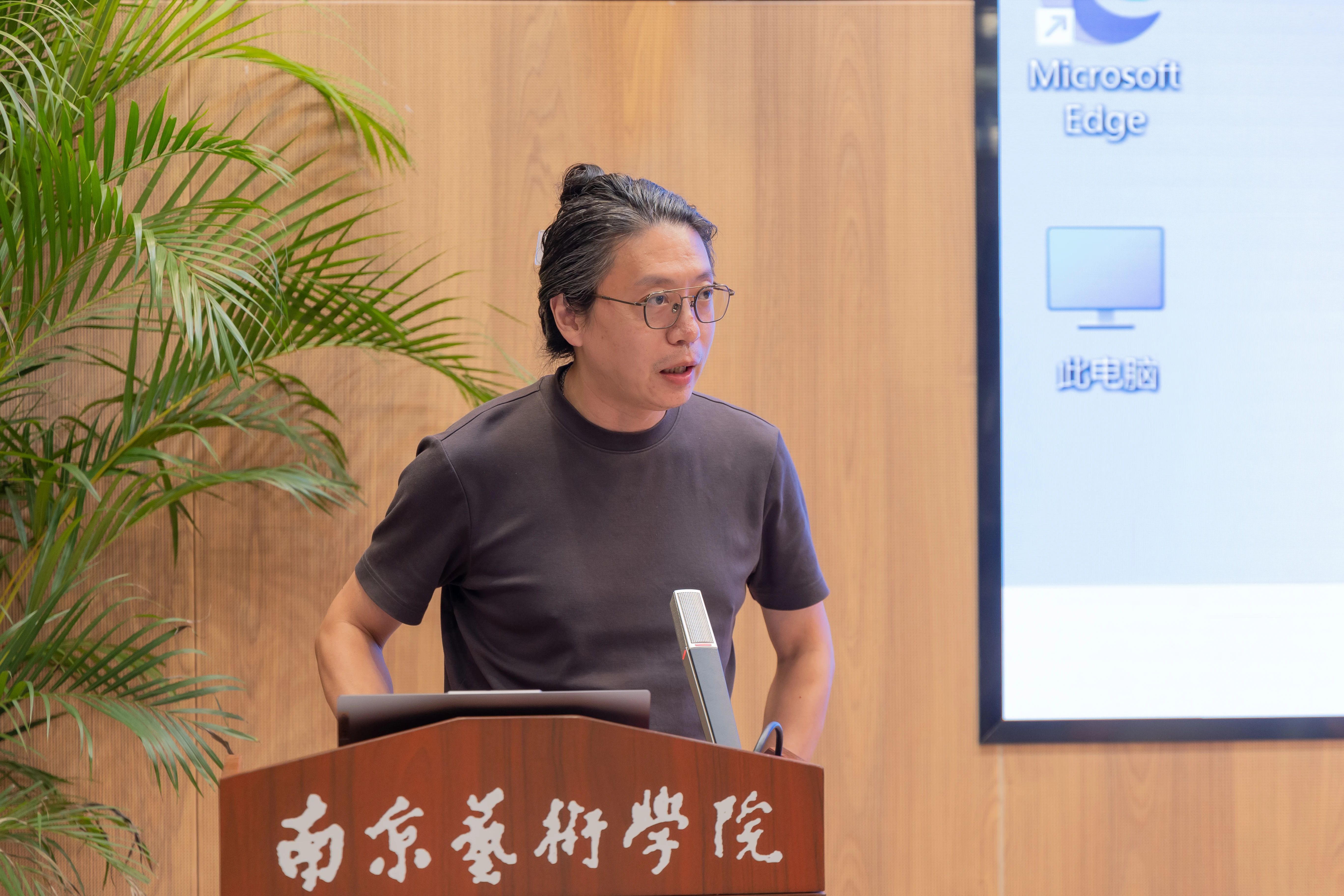 学界研讨“人工智能时代的艺术教育创新发展”