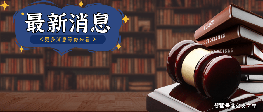 隆基机械：截止到2026年5月10日，公司股东人数为36402