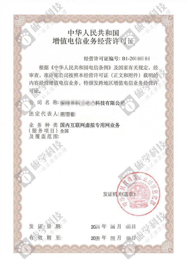 中国电信获得发明专利授权：“负载均衡方法、装置、电子设备及计算机可读存储介质”