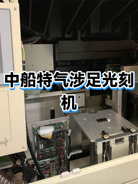 中船特气获得发明专利授权:“一种甲基磺酰氟的制备装置和方法”