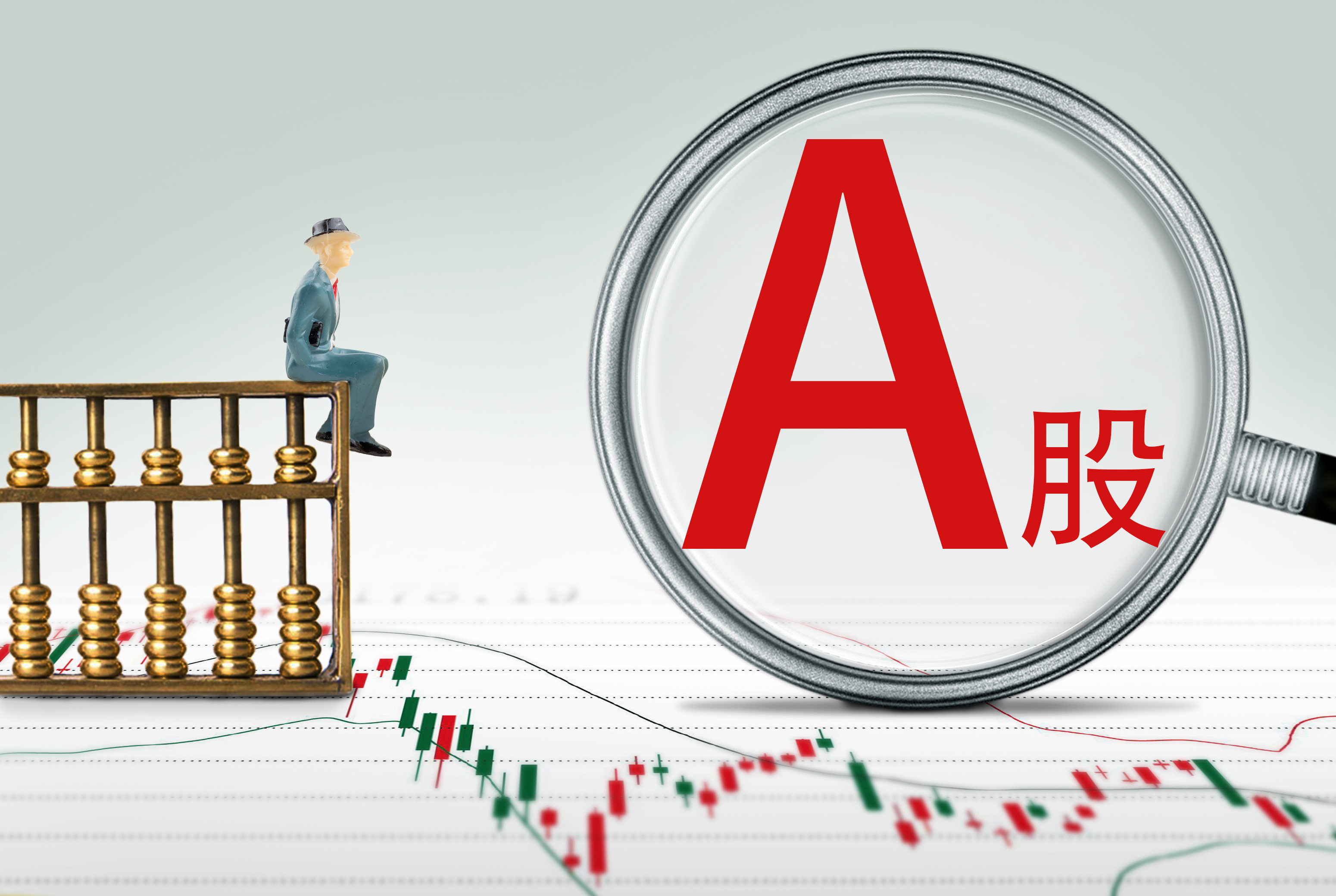 多家银行密集提示贵金属投资风险;渤海银行聘任屈宏志兼任首席合规官 | 金融早参