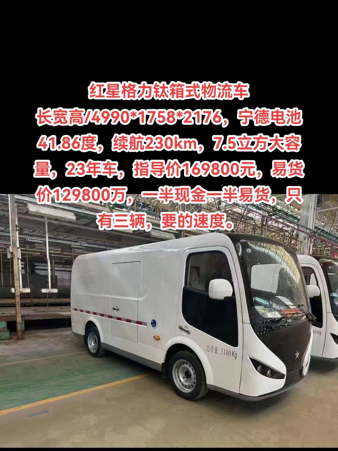 格力钛电池四大优势凸显