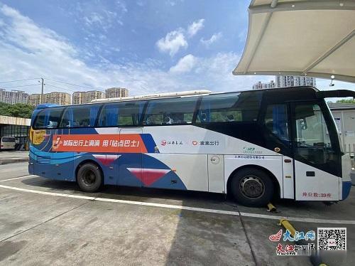 萨拉热窝至斯普利特首次开通巴士线路