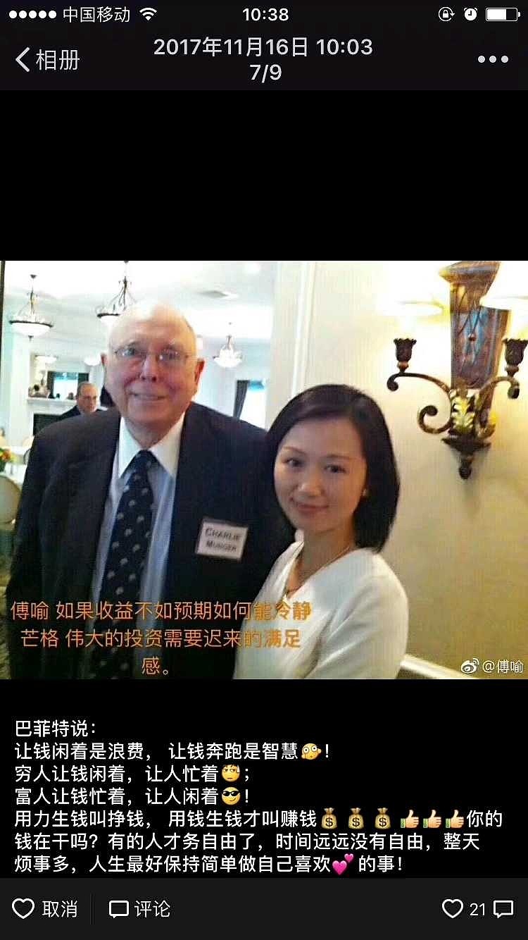 博雅生物:成为世界一流血液制品企业