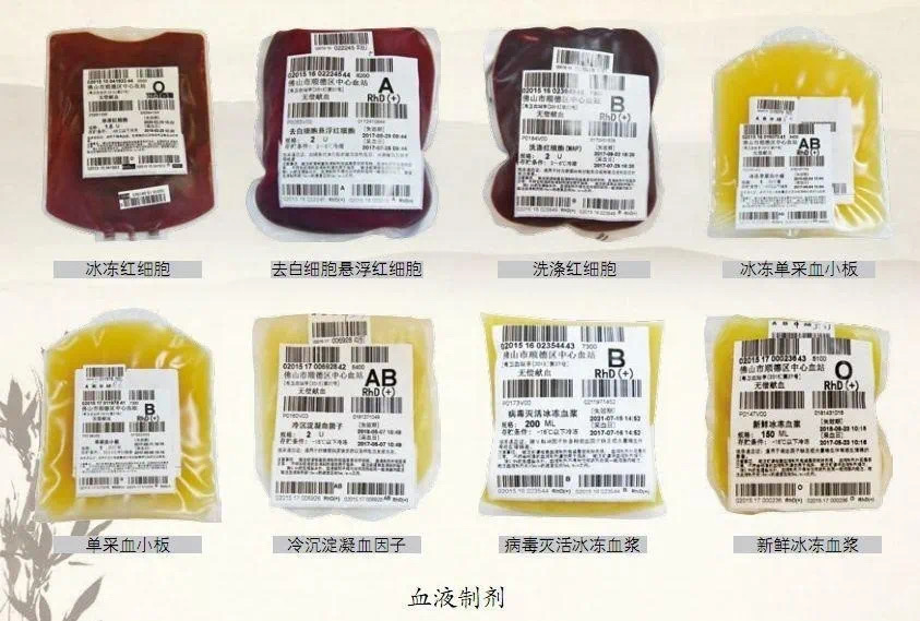 博雅生物:成为世界一流血液制品企业