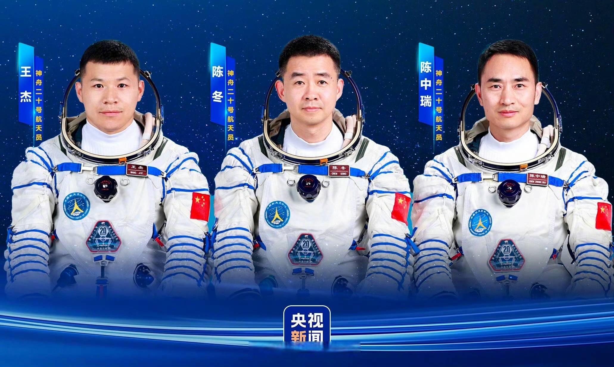 新华鲜报丨神舟二十三号“太空通勤”新升级