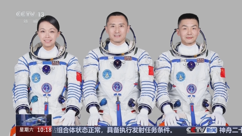 神舟二十三号丨神舟二十三号载人飞船与空间站组合体完成自主快速交会对接